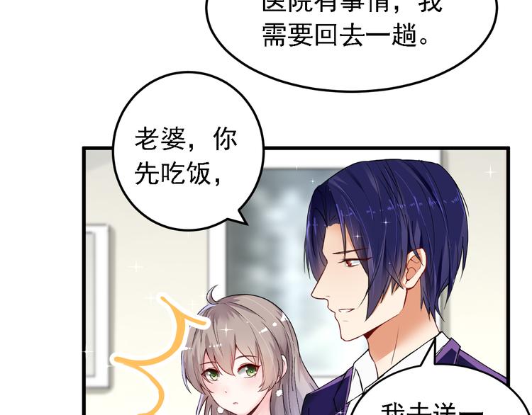 第15话(1/2)-第16话