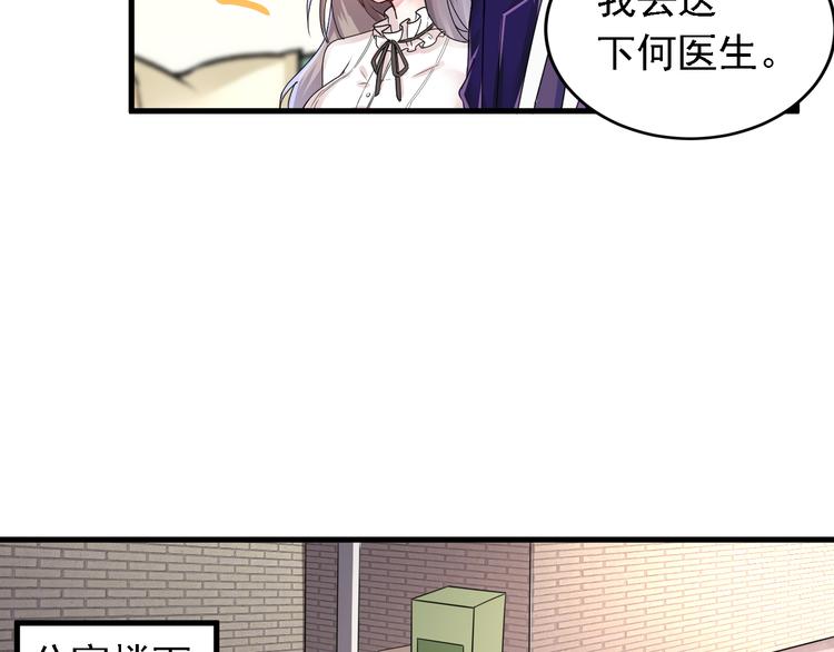 第15话(1/2)-第16话