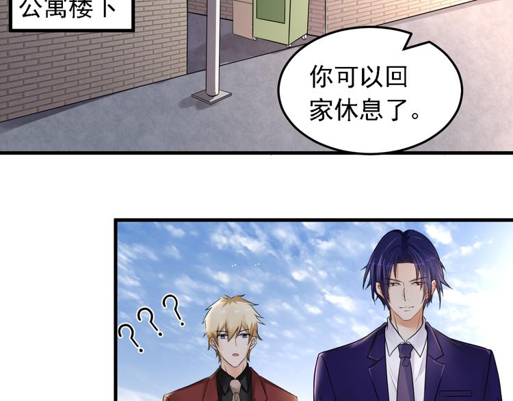 第15话(1/2)-第16话