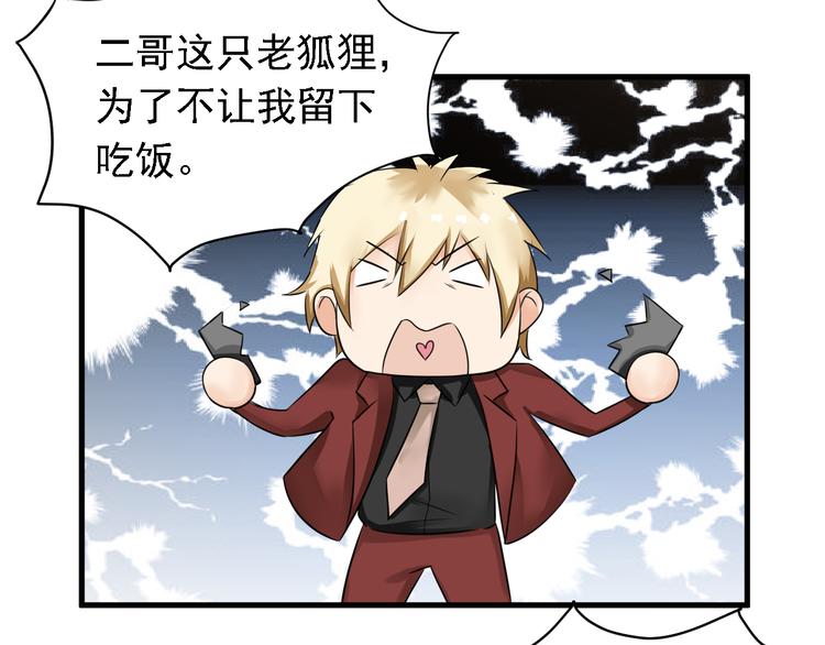 第15话(1/2)-第16话