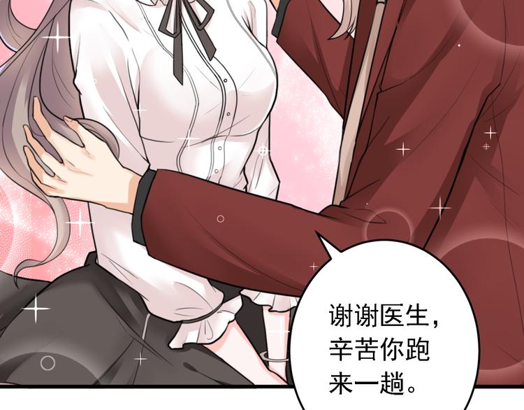 第15话(1/2)-第16话