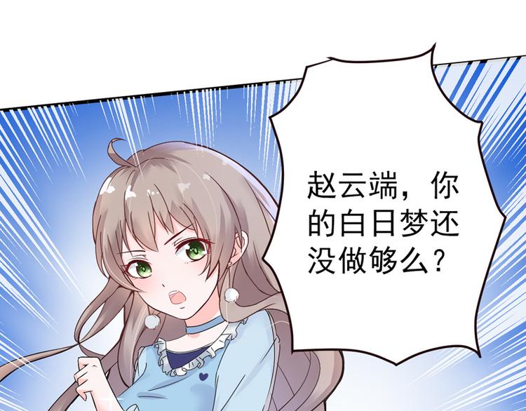 第17话(1/2)-第18话