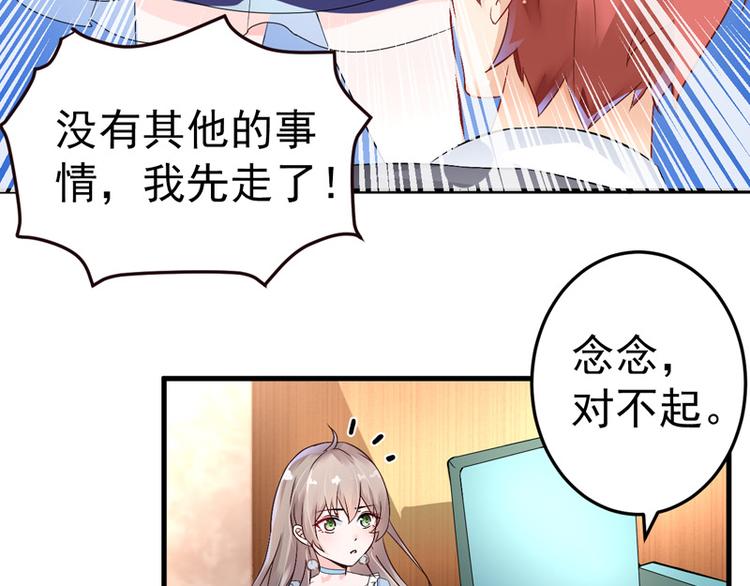 第17话(1/2)-第18话