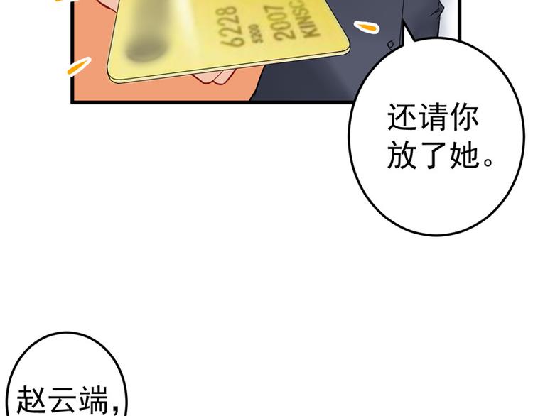 第17话(1/2)-第18话