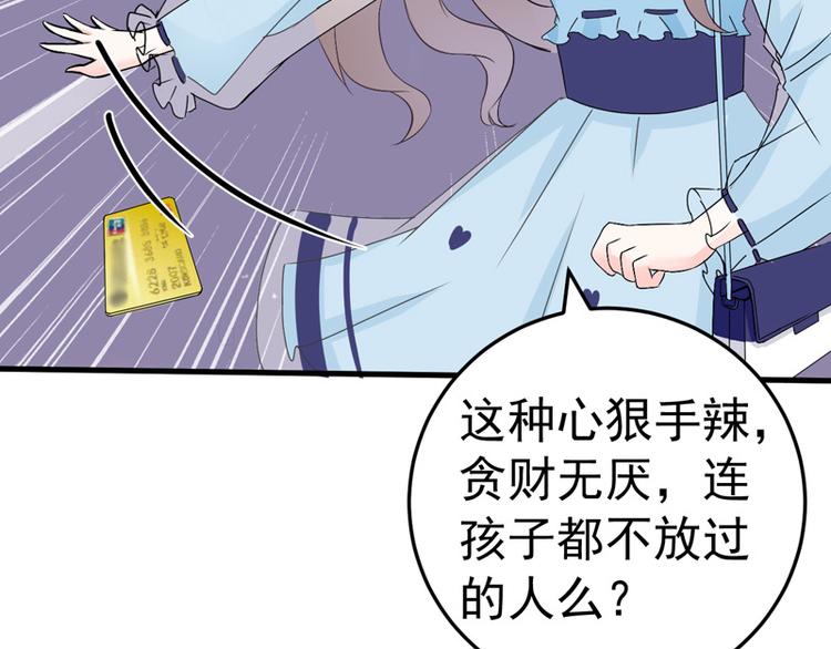 第17话(1/2)-第18话