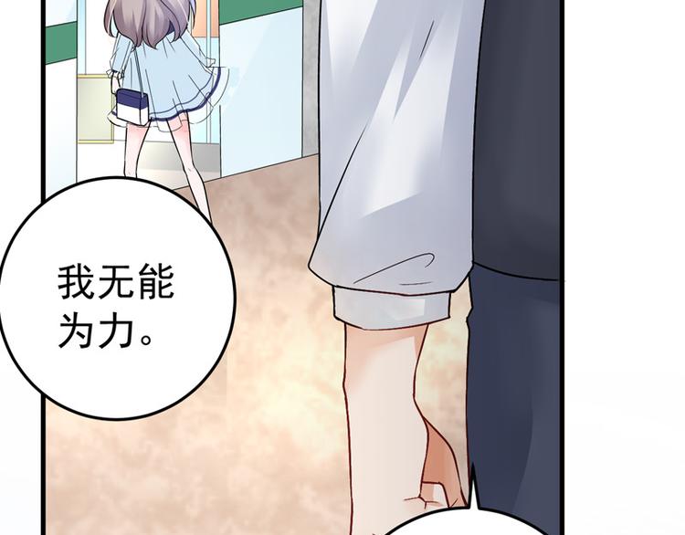 第17话(1/2)-第18话