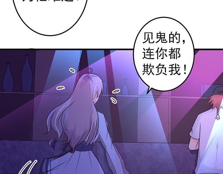 第17话(1/2)-第18话