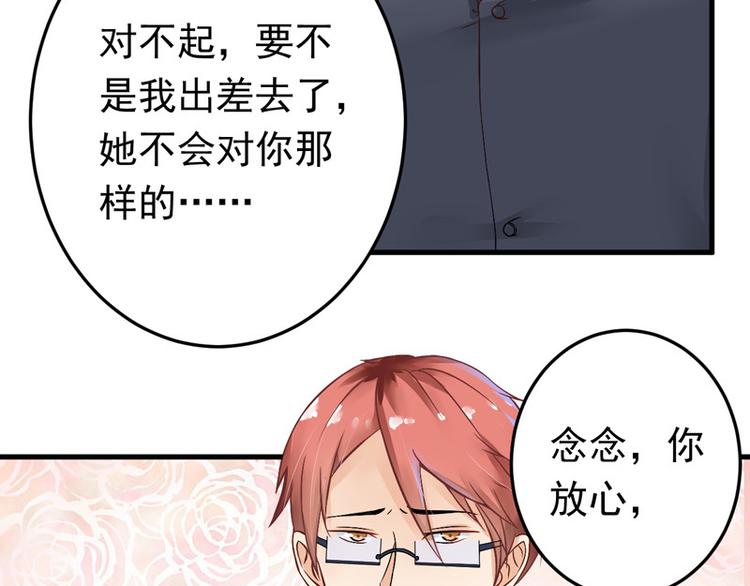 第17话(1/2)-第18话