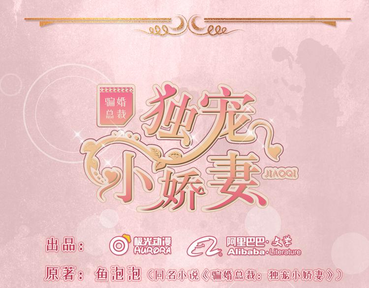 第19话(1/2)-第20话