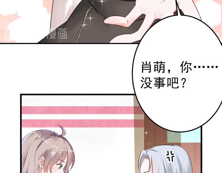 第19话(1/2)-第20话