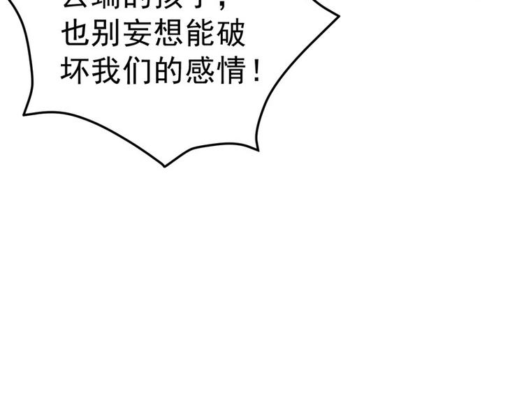 第19话(1/2)-第20话