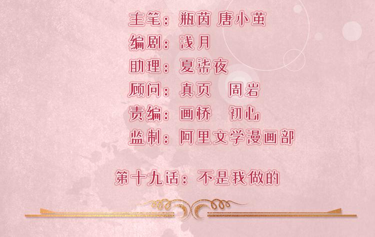 第19话(1/2)-第20话