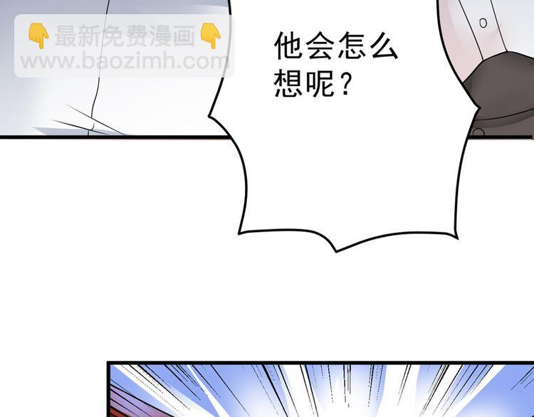 第19话(1/2)-第20话