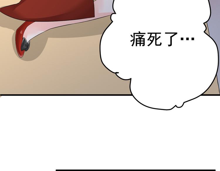 第19话(1/2)-第20话