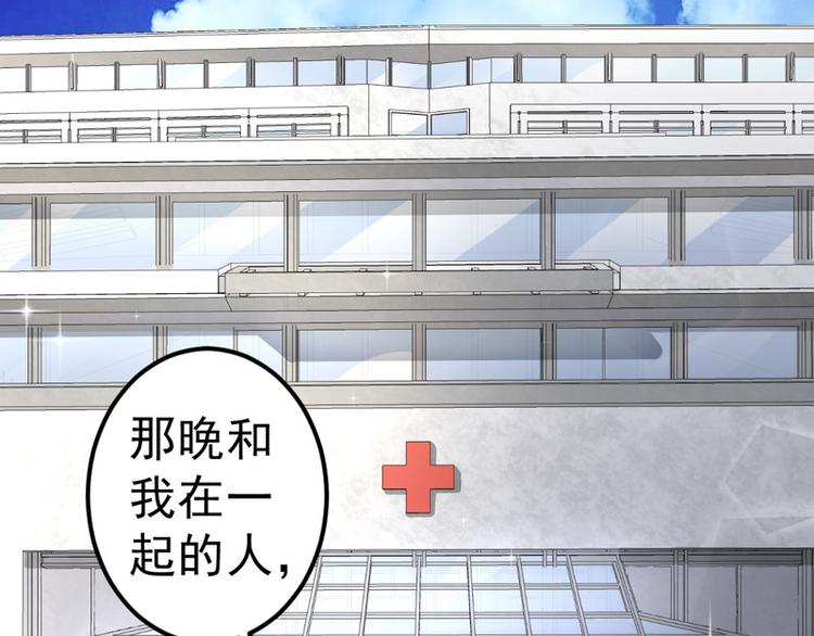 第19话(1/2)-第20话