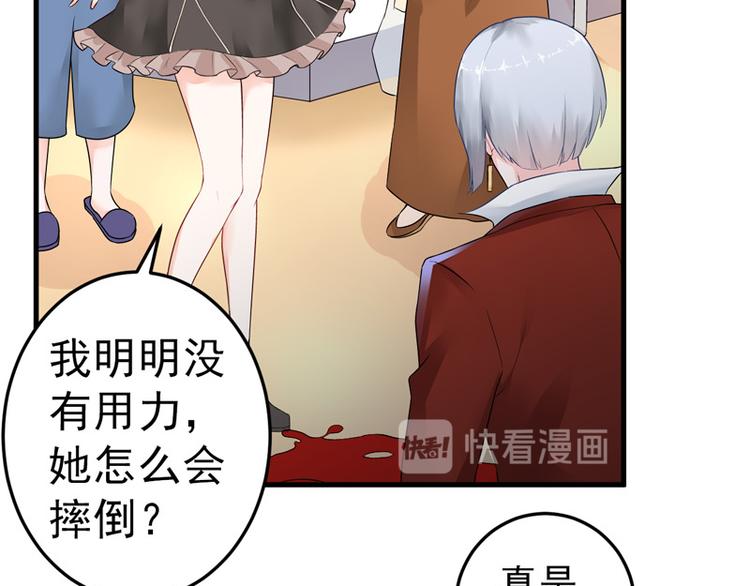 第19话(1/2)-第20话