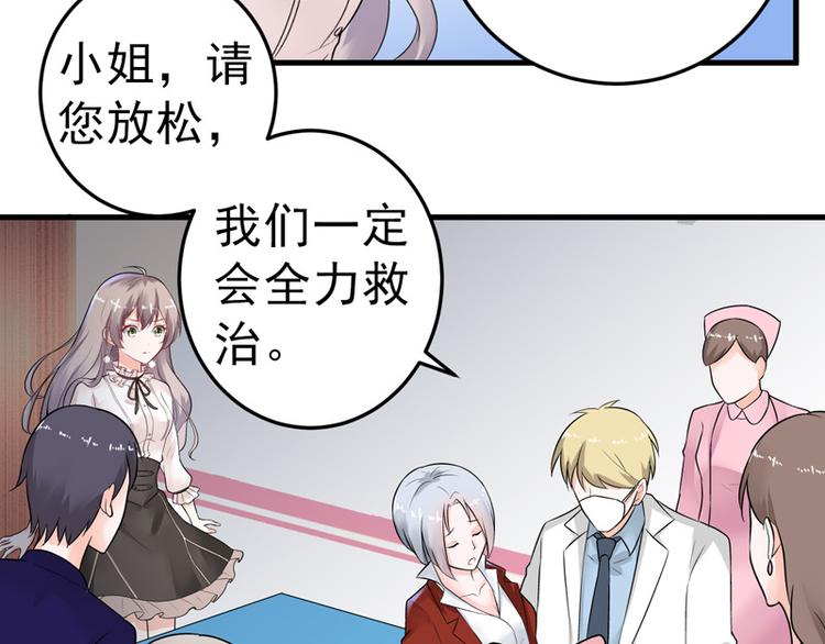 第19话(1/2)-第20话