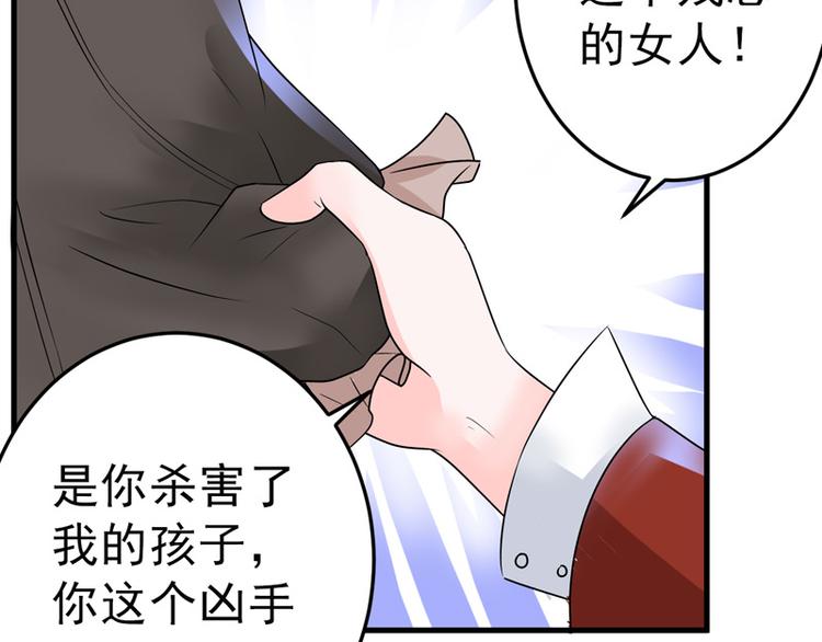 第19话(1/2)-第20话