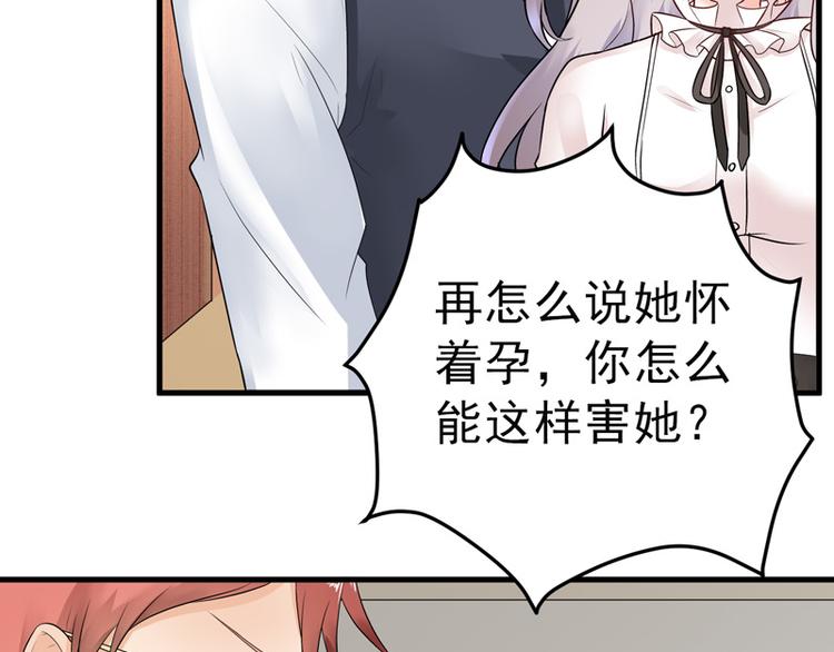 第19话(1/2)-第20话