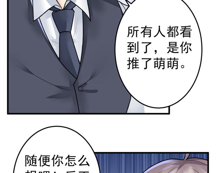 第19话(1/2)-第20话