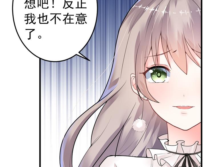 第19话(1/2)-第20话