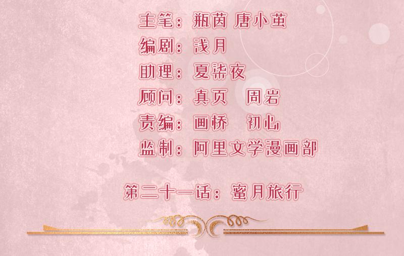 第21话(1/3)-第22话