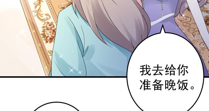 第23话(1/2)-第24话