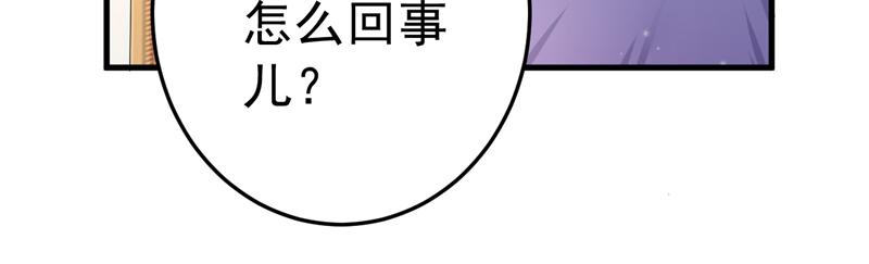 第23话(1/2)-第24话