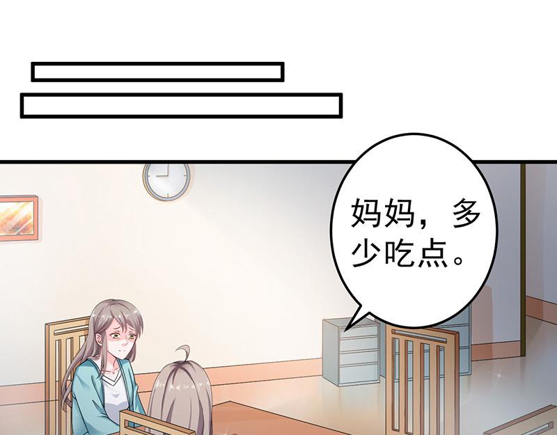 第23话(1/2)-第24话