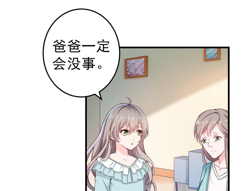 第23话(1/2)-第24话