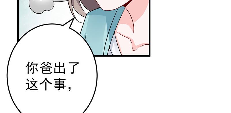 第23话(1/2)-第24话