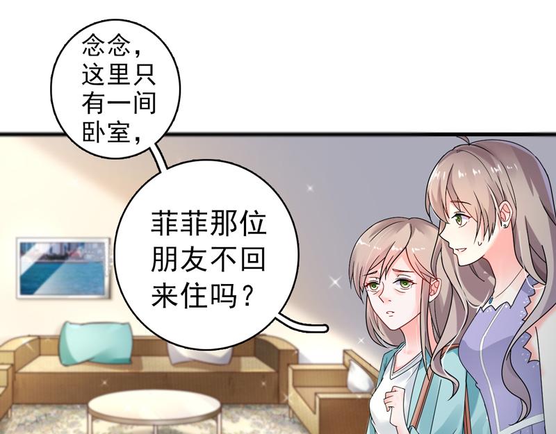 第23话(1/2)-第24话