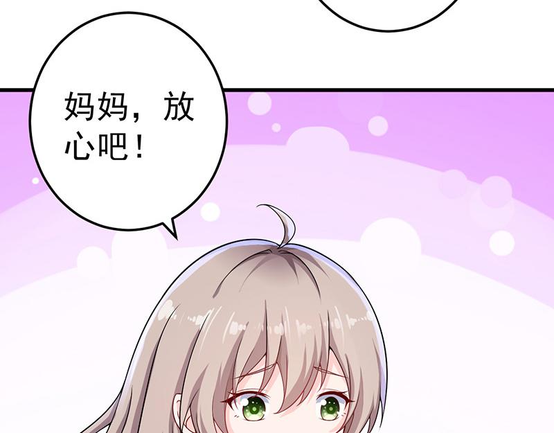 第23话(1/2)-第24话