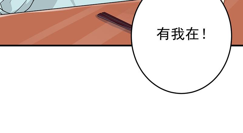 第23话(1/2)-第24话