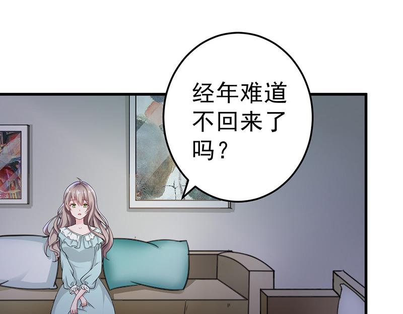 第23话(1/2)-第24话