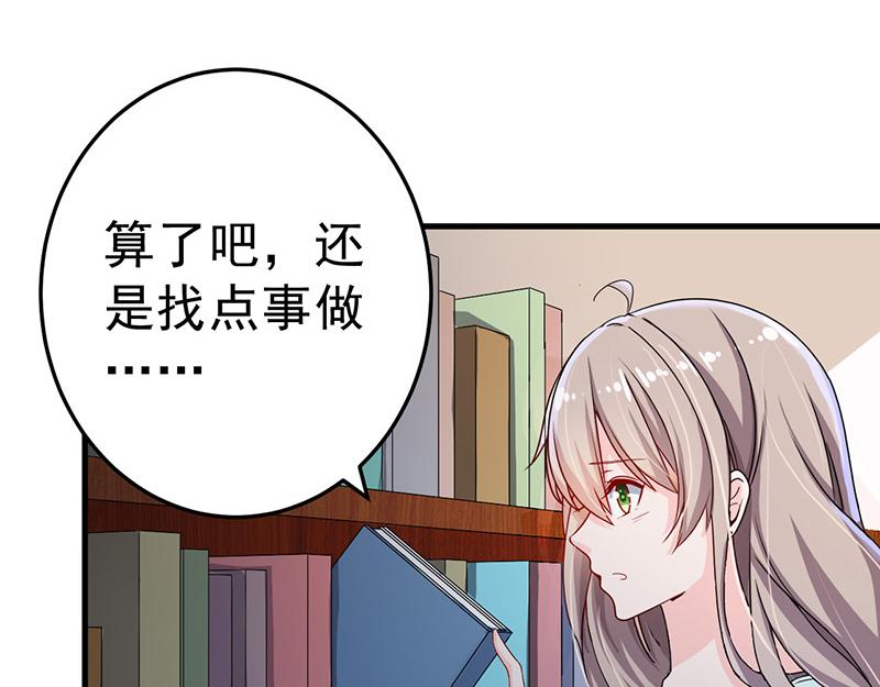 第23话(1/2)-第24话