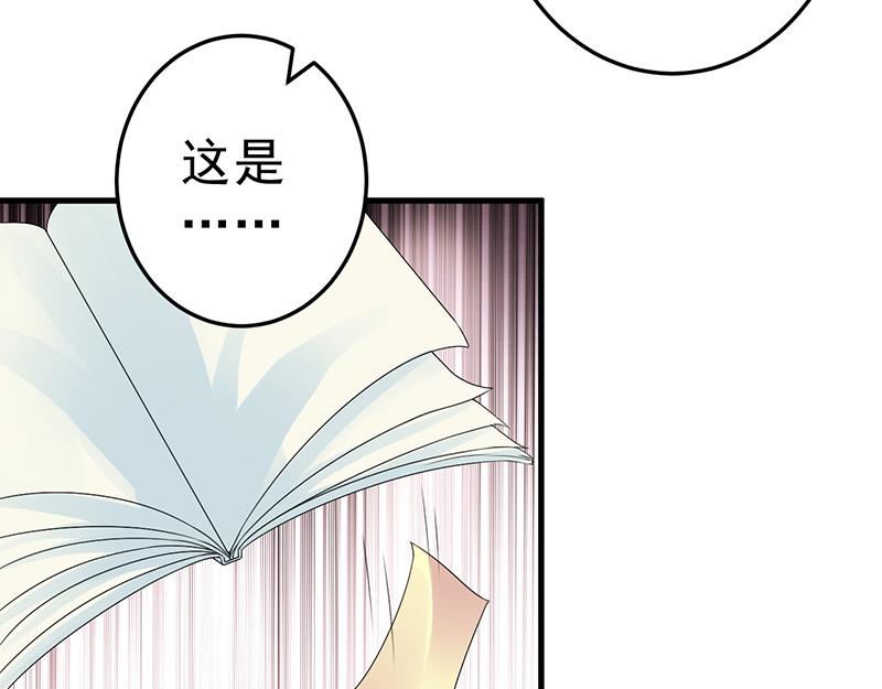 第23话(1/2)-第24话