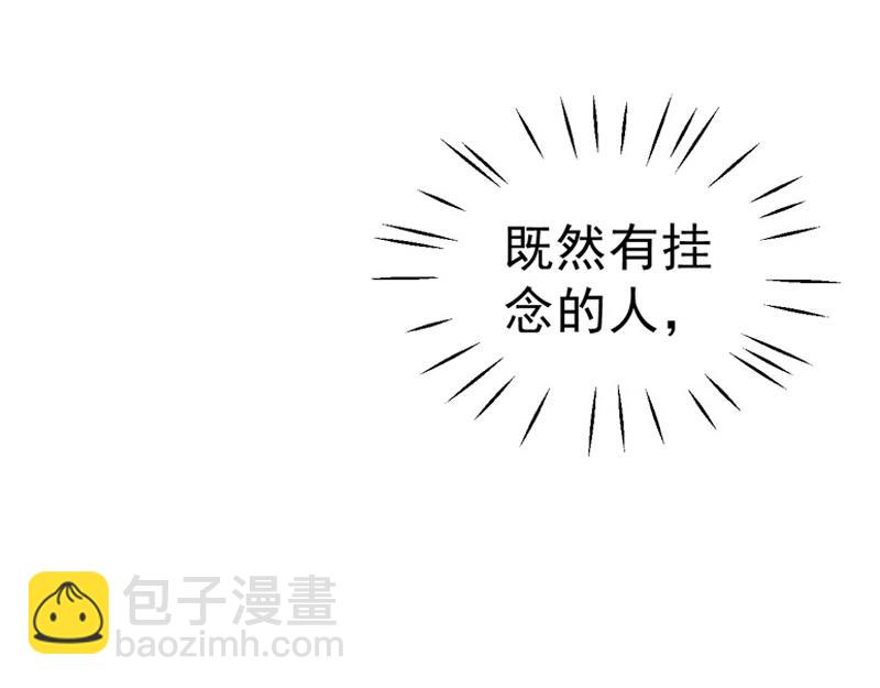 第23话(1/2)-第24话