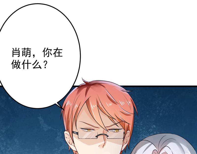 第25话(1/3)-第26话