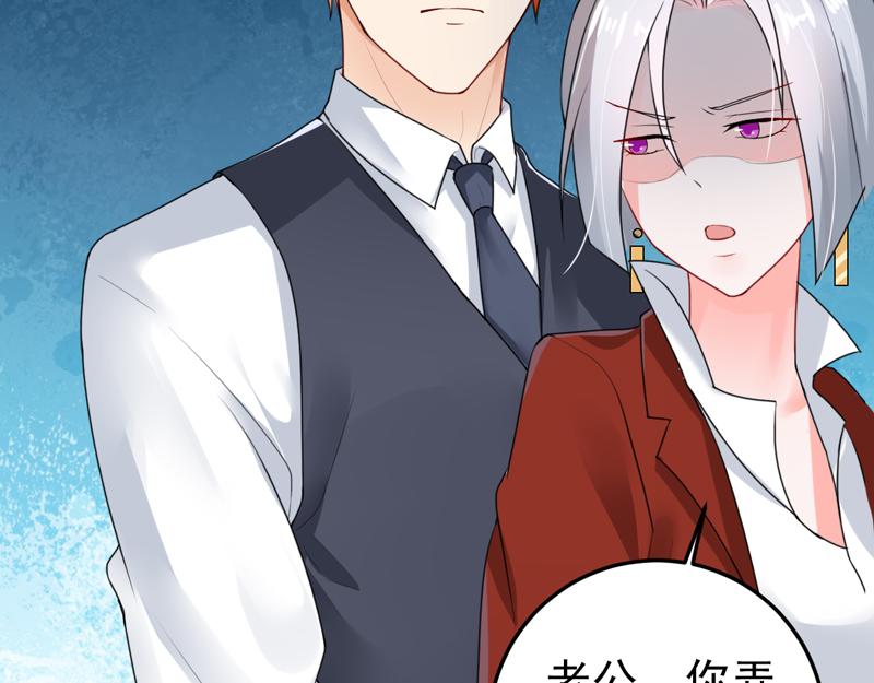 第25话(1/3)-第26话