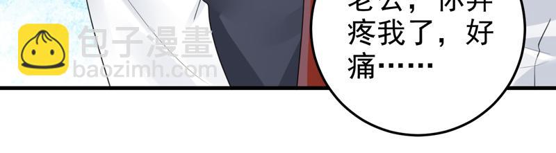 第25话(1/3)-第26话