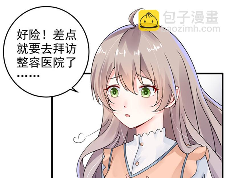 第25话(1/3)-第26话