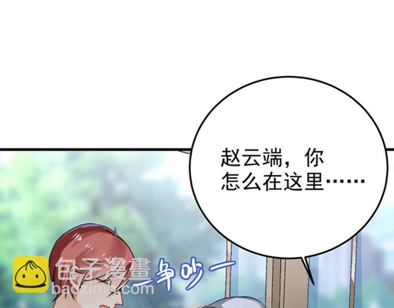 第25话(1/3)-第26话