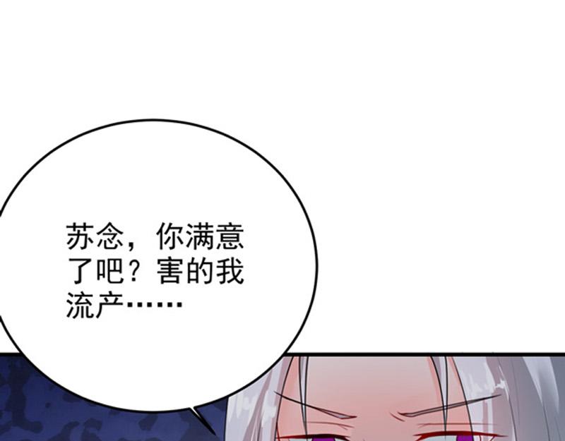 第25话(1/3)-第26话