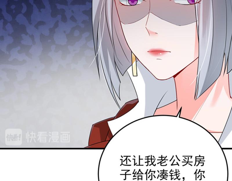 第25话(1/3)-第26话