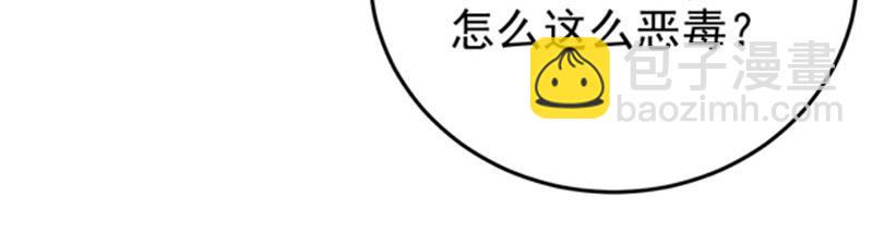 第25话(1/3)-第26话