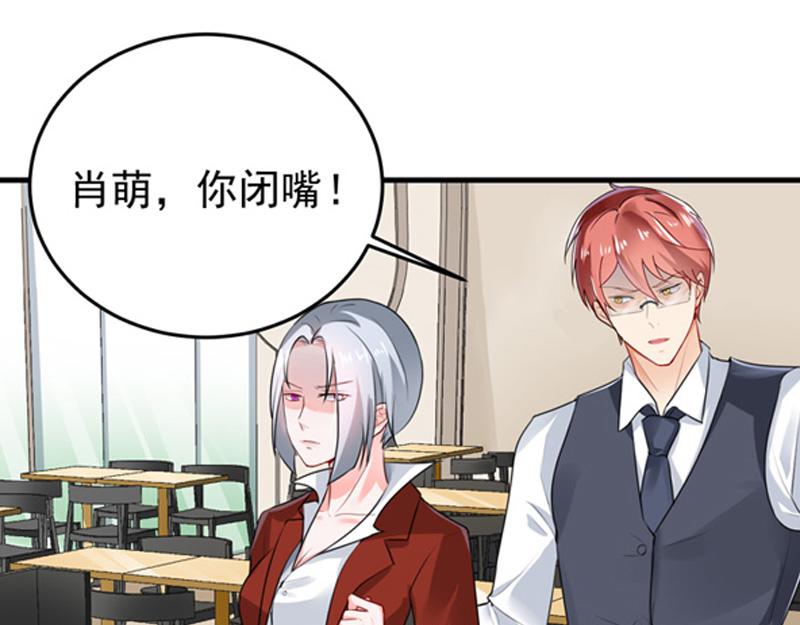 第25话(1/3)-第26话