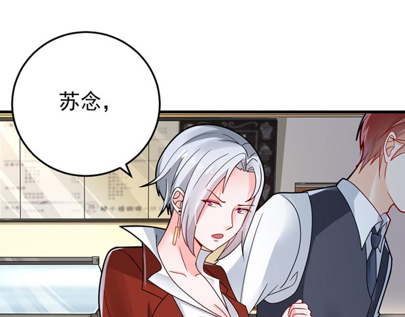 第25话(1/3)-第26话