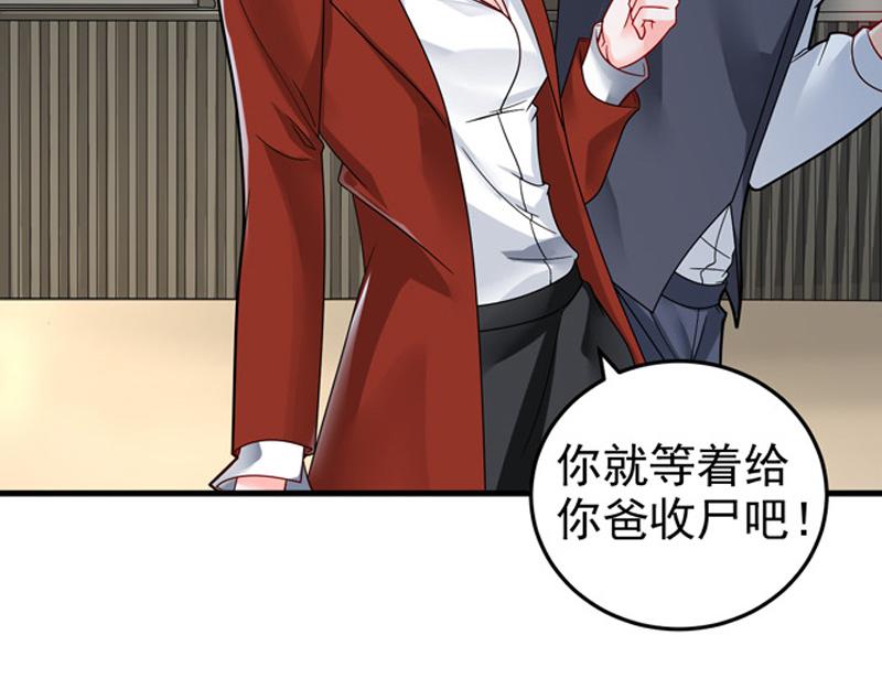 第25话(1/3)-第26话