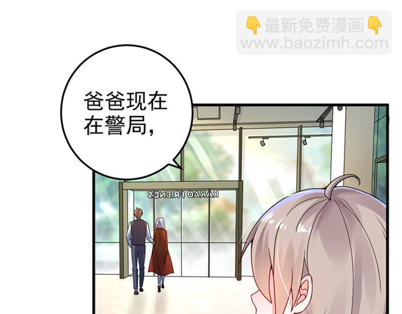 第25话(1/3)-第26话